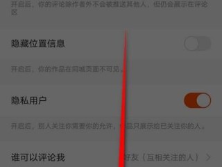 快手关注页面显示格式怎么调,快手关注页面显示格式怎么调华为