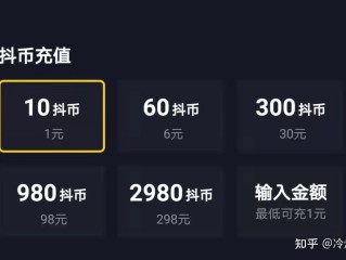 抖音官网专属充值渠道(抖音官网专属充值渠道短信是真的吗)