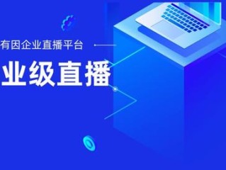 直播助手平台,直播助手平台推荐