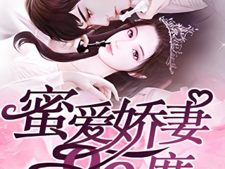 909爱情代表什么意思,909ai
