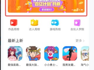 快手小游戏怎么添加到桌面(快手小游戏怎么显示全部游戏)