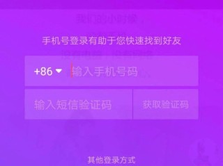 抖店商家抖音登录入口,抖音小店商家登录入口