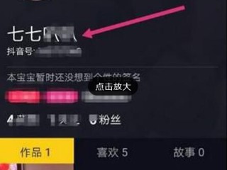 抖音网名,抖音网名大全