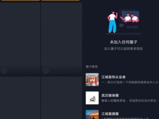 抖音国际版 tiktok网页版,国际抖音网页版入口