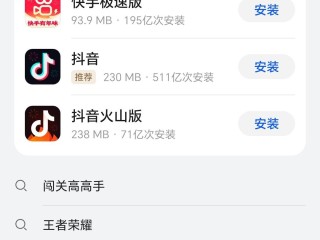 快手极速版app免费下载,快手极速版app免费下载_快手