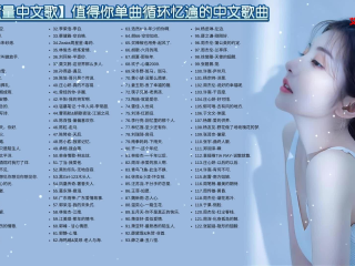 抖音最火的歌曲叫什么名字(抖音最火的歌曲是啥)