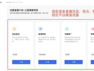 快手小店商家登录入口(快手小店关闭在哪里申请)