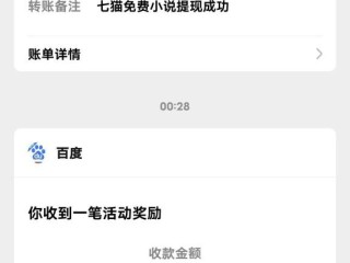 快手极速版可以赚钱吗,快手极速版可以赚钱吗可以提现到微信吗