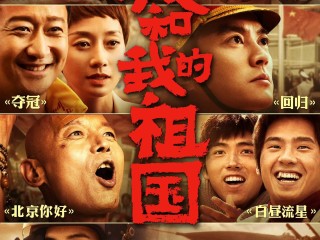中国最火的电影(中国最火的电影2024)