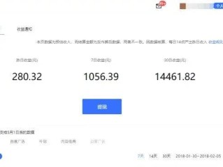 哪些软件可以做自媒体赚钱,自媒体是如何赚钱的软件