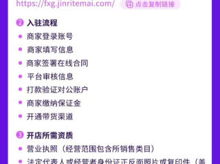 包含抖音小店商家后台的词条