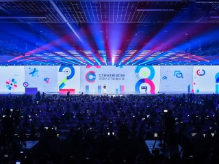 百度ai开发者大会2019视频,百度ai开发者大会2019