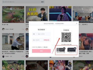 抖音后台登录入口电脑版下载的简单介绍