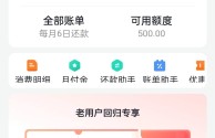 抖音月付001元实际要付多少钱,抖音月付什么意思是扣哪里的钱