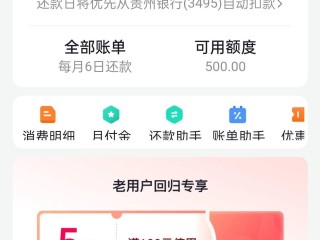 抖音月付001元实际要付多少钱,抖音月付什么意思是扣哪里的钱