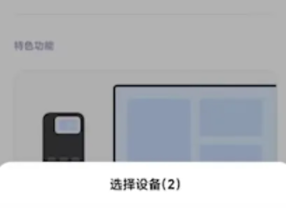 抖音直播能投屏到电视上吗苹果手机,抖音直播能投屏到电视上吗