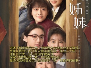最火的电视剧排名2025影视大全(最火电视剧排行)
