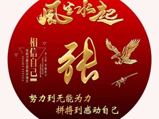 2025最火的个性签名(2025微信个人签名经典语句短句)