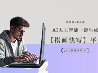 ai自动写作神器网站(aiwrite智能写作工具)