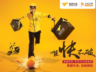 怎么送美团外卖做兼职,怎样送美团外卖