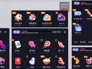 抖音直播礼物提现比例,抖音直播礼物提现比例高还是低