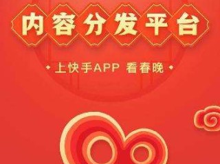 快手下载安装2022最新版有红包dongbeidagu,快手下载安装2021版