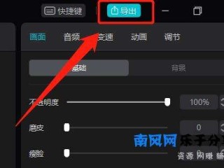 制作短视频教程免费(制作短视频教程免费版)