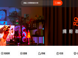 快手网页版在线看 app,快手在线观看视频网页版