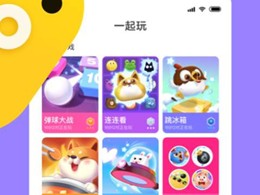 快手小游戏为什么连不上网(手机联网了快手为什么玩不了)