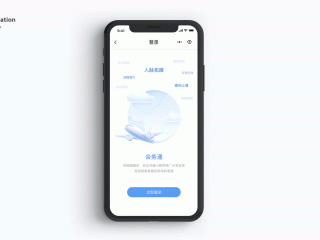 百度文库小程序发现精彩内容,百度文库小程序入口