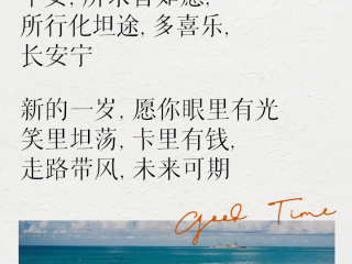 2024最火适合发朋友圈的句子爱情,2024最火适合发朋友圈的句子