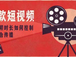 短视频拍摄招聘,短视频拍摄