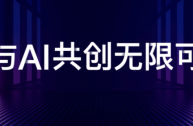 百度ai文档助手,百度ai文档助手会查重吗