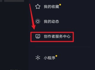 抖音创作服务平台登录不了,抖音创作服务平台登录不了怎么办