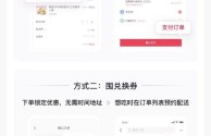 抖音外卖网红六安的,抖音外卖网红