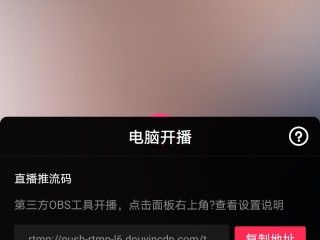 抖音官网电脑版官方下载(抖音官网电脑版官方下载安装)