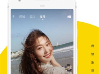 快手电脑版官方下载2022,快手电脑版官方下载网址