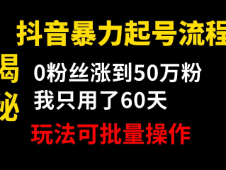 抖音小视频观看短视频(抖音小视频观看短视频怎么关闭)