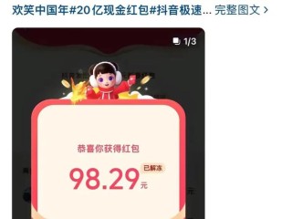 抖音充值官网抖币充值官方网址,抖音充值官网抖币充值官方