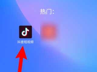 抖音电脑版登录显示在线状态吗(抖音电脑版登录显示在线状态吗怎么回事)
