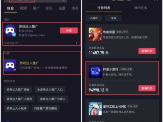 游戏抖音直播怎么赚钱,抖音玩游戏直播怎么赚钱啊?