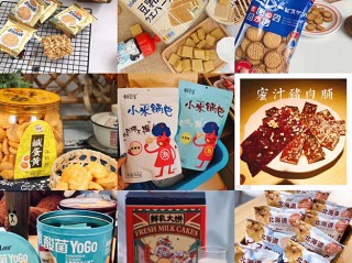 网红零食批发一手货源,网红零食批发一手货源在哪里