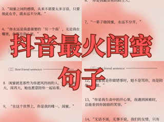 童年抖音最火的句子,童年抖音最火的句子图片