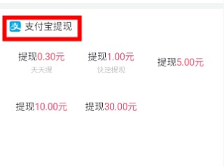 抖音快手极速版赚钱是真的吗(快手极速版挣钱还是抖音极速版挣钱)
