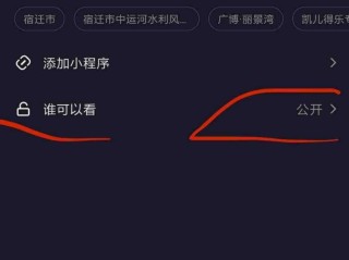 有个黄软件和抖音一样的(有个黄app跟抖音差不多)