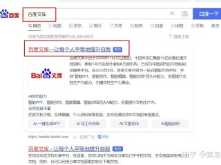 百度ai写作文库(百度智能写作平台自动写作)