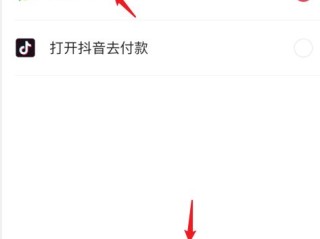 抖音官网移动端充值在哪里,抖音官网移动端充值在哪里看