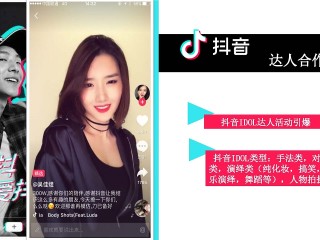 抖音在线看短视频挖玉(抖音在线看短视频挖玉是真的吗)