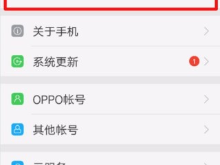 oppo手机快手作品怎么删除掉,oppo手机快手作品怎么删除掉啊