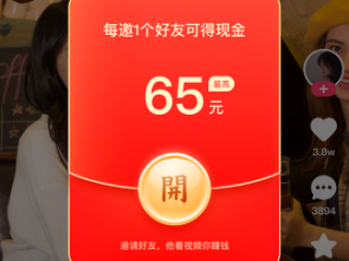 快手电脑版官方下载安装2023(快手电脑版官方下载安装2023版)